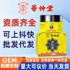 Creme Alívio de Coceira para Pele Úmida Hui Zhong Tang, Creme Herbal para Alívio de Coceira, Creme Removedor de Coceira na Pele, Creme de Cuidado, Pomada Herbal, Atacado do Fabricante