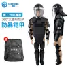 Fabricante de Equipo Antidisturbios, Equipos Antiexplosión, Armadura Protectora de Cuerpo Completo, Equipos de Seguridad, Componentes Protectores, Trajes Antidisturbios Rígidos