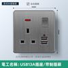 Toma de corriente británica de 13 A, versión Hong Kong y Macao, con carga rápida USB tipo C, panel de tres orificios, estándar británico, 86 pies cuadrados