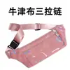 Bolsa de Cintura Esportiva Justa, Unissex, Múltiplos Métodos de Transporte, Bolsa de Cintura Leve, Várias Cores Disponíveis, Bolsa Transversal Casual para Uso ao Ar Livre