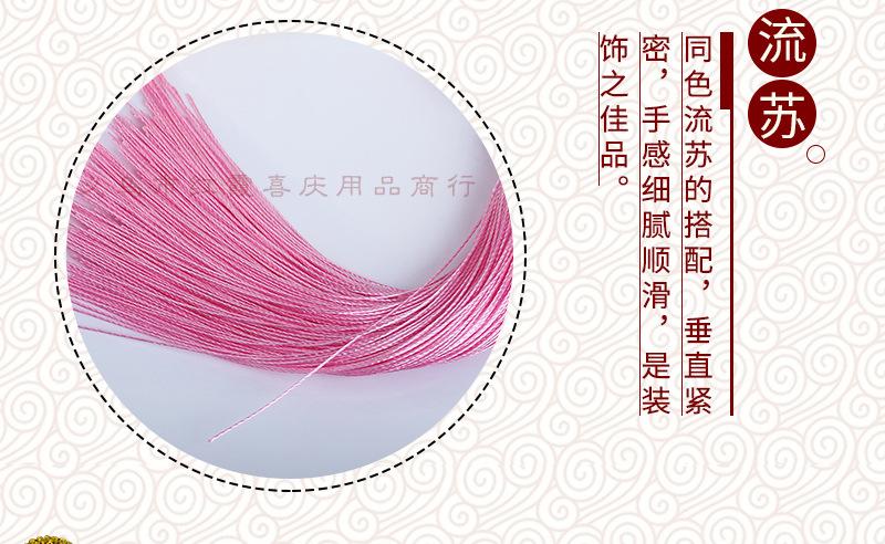 详情描述_05