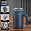 Taza Térmica Inteligente Digital con Asa, Acero Inoxidable, con Infusor de Té, Gran Capacidad, En Stock
