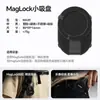 Suporte para Celular Magnético com Ventosa e Mosquetão Transfronteiriço Dobrável Rotativo Três em Um Multifuncional para Carro