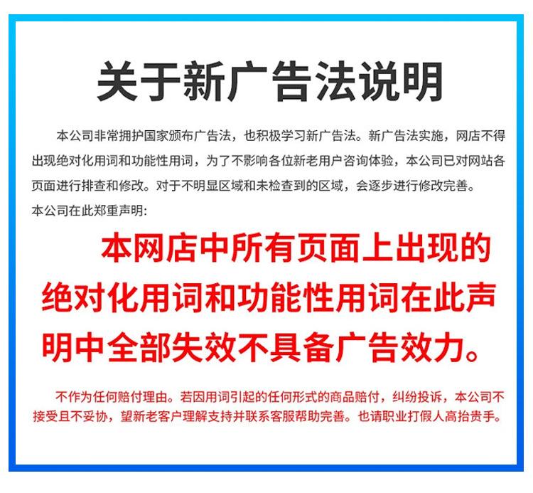 DPP医用详情 (8).jpg
