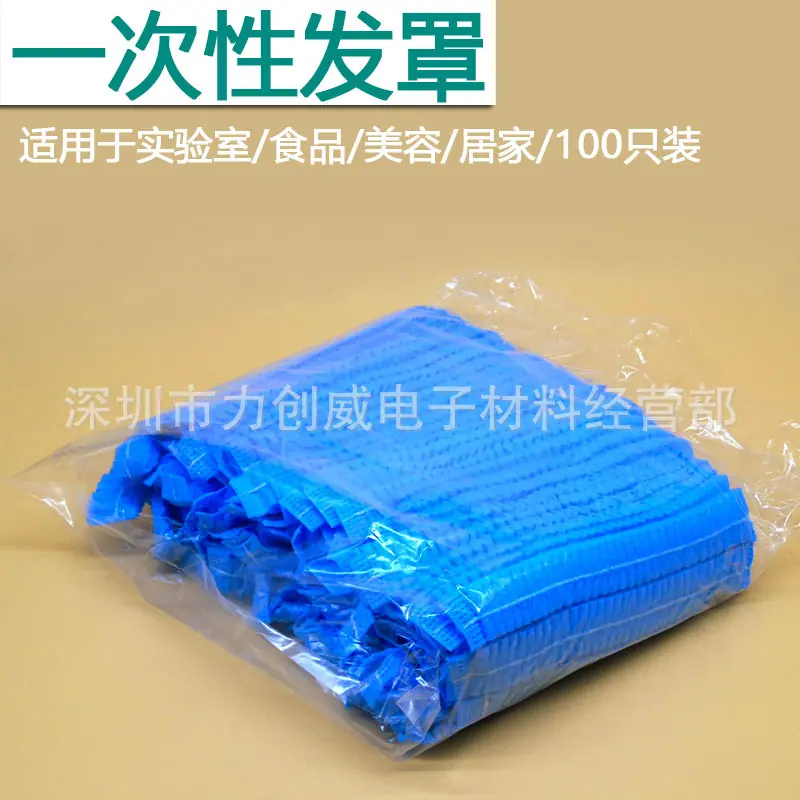 条形帽1.jpg