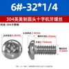 2 Tornillos para Máquina de Cabeza Redonda Phillips Estándar Americano de 5/16 de Pulgada, Tornillos Phillips de Cabeza de Pan PM de Acero Inoxidable 304, Rosca Gruesa UNC