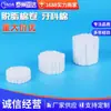 Algodão Dental 8*38mm Clínica Algodão Hemostático Oral Swabs Descartáveis Altamente Absorventes Rolos de Algodão Dental Colunas de Algodão Absorvente
