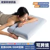 Almohada Estilo Hotel, Almohada Cervical de Memoria, Almohada Espacio Nube Cero Presión Planeta del Sueño, Núcleo de Almohada para Regalo al por Mayor