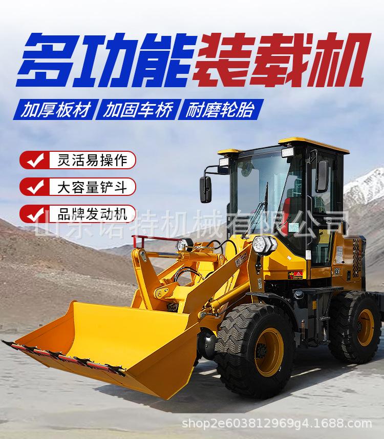 装载机详情_06.jpg