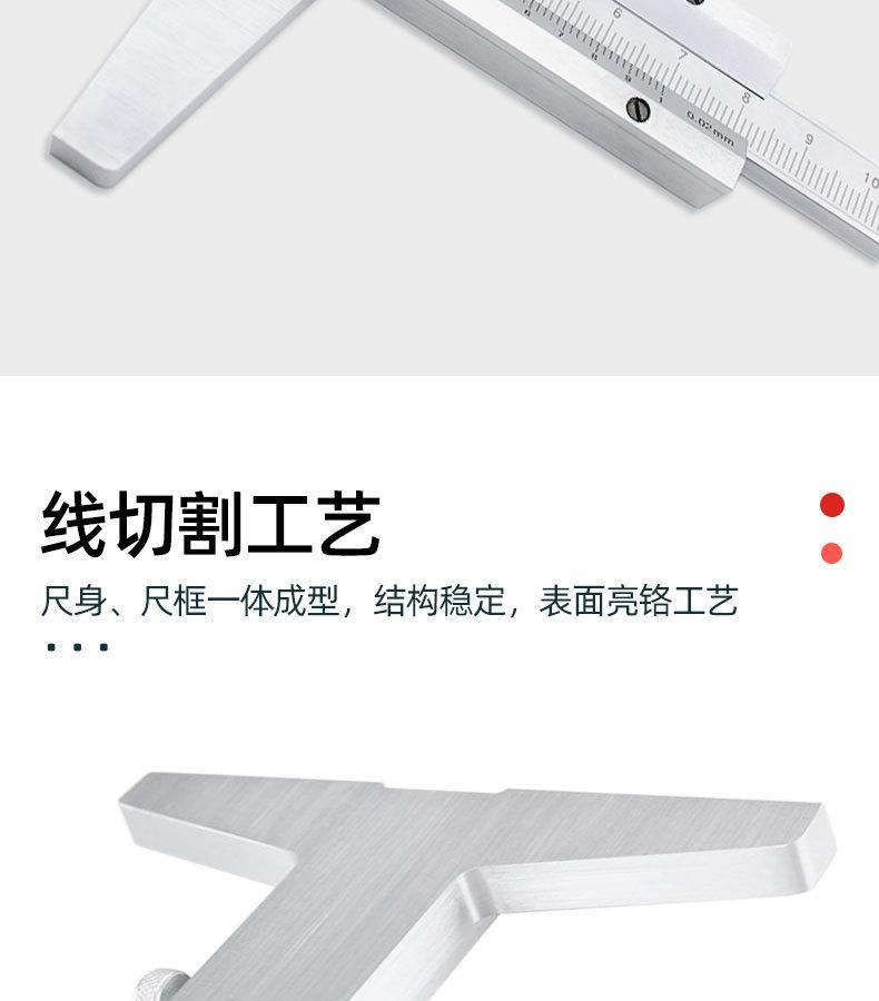 成量-深度游标卡尺-详情页_05.jpg