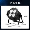 Luz Led Par Escenario Cuatro Ojos 200W Cob Luz Facial Barra de Luz para Actuaciones en Vivo Luz de Relleno para Bodas Luz para el Público