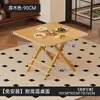 Mesa Dobrável, Mesa Pequena Portátil, Mesa Quadrada Pequena Dobrável, Mesa de Jantar para Moradia Alugada, Mesa Dobrável Portátil para Montar Barracas