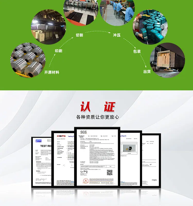 中文公司介绍_04.jpg