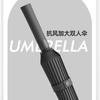 Paraguas de 24 varillas con mango largo para hombre, paraguas grande automático para lluvia, paraguas recto reforzado resistente al viento, otro paraguas para protección contra lluvia intensa para hombre