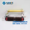 Rw11-10Kv /200A Fusible Exterior de Alto Voltaje Fusible de Caída Exterior Seguro de Transformador