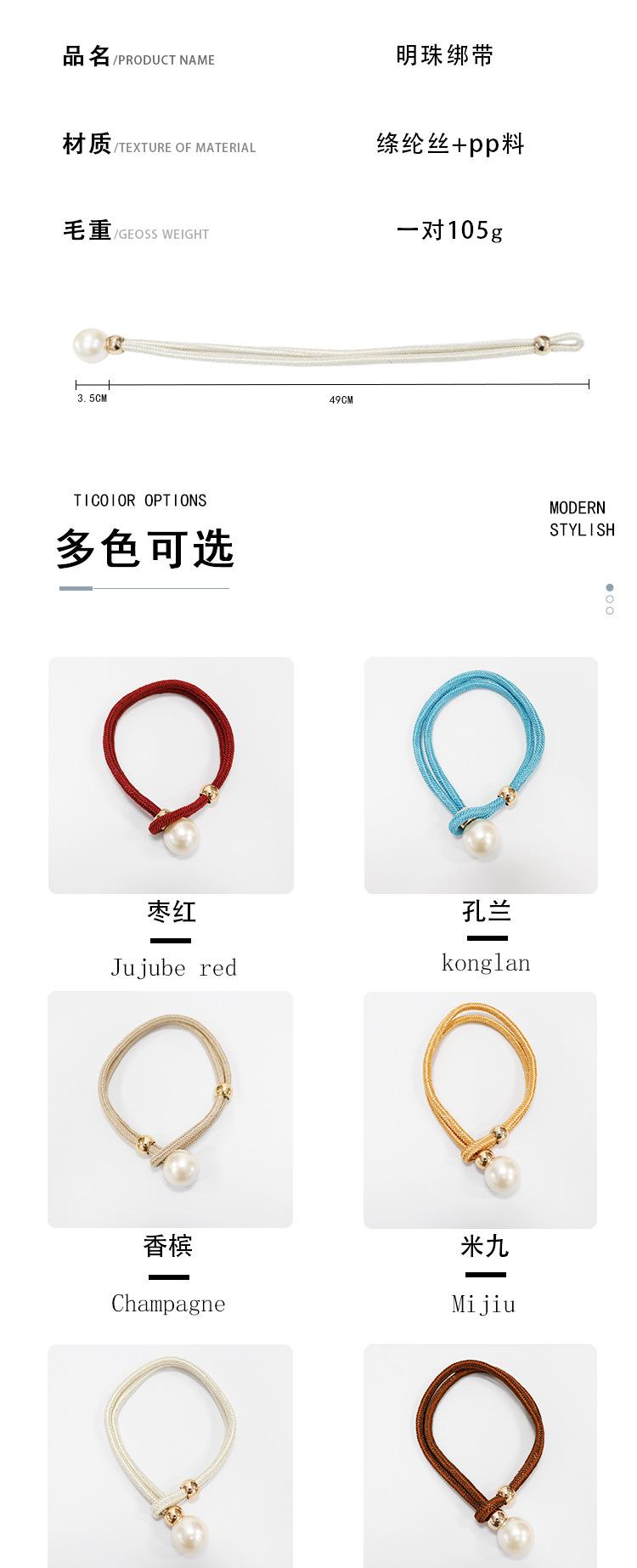 明珠_10_03