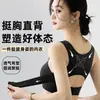 Ropa Interior Transfronteriza Sin Costuras para Mujer, Sujetador Corrector de Postura con Broche Frontal, Efecto Levanta y Junta, Antideslizante