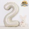 Globo Digital Amor Decoración de Cumpleaños Infantil Arreglo de Escena Niños y Niñas de un Año Tesoro Ambiente de Fiesta Accesorios para Fotos