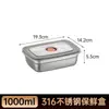 Caixa de Almoço para Exterior em Aço Inoxidável Crisper Especial Cozinha Doméstica Comercial Isolada Retangular Micro-ondas