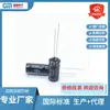 Condensador Electrolítico de Alta Frecuencia y Baja Resistencia Grado Automotriz 10Uf 22Uf 33Uf 47Uf 100Uf 220Uf 470Uf