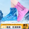 Fábrica de Cubrezapatos Impermeables Venta al por Mayor Grueso Resistente al Desgaste Cubrezapatos de Lluvia para Adultos Viaje Exterior Moda para Hombres y Mujeres Cubrezapatos Impermeables