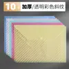 A4 bolsa de archivo transparente al por mayor bolsa de archivo de plástico papelería de oficina almacenamiento de datos de hojas de examen se puede imprimir con logo