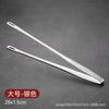 Pinza para barbacoa coreana de acero inoxidable 304 para el hogar, pinza pequeña para alimentos de barbacoa, filete, buffet de Corea del Sur