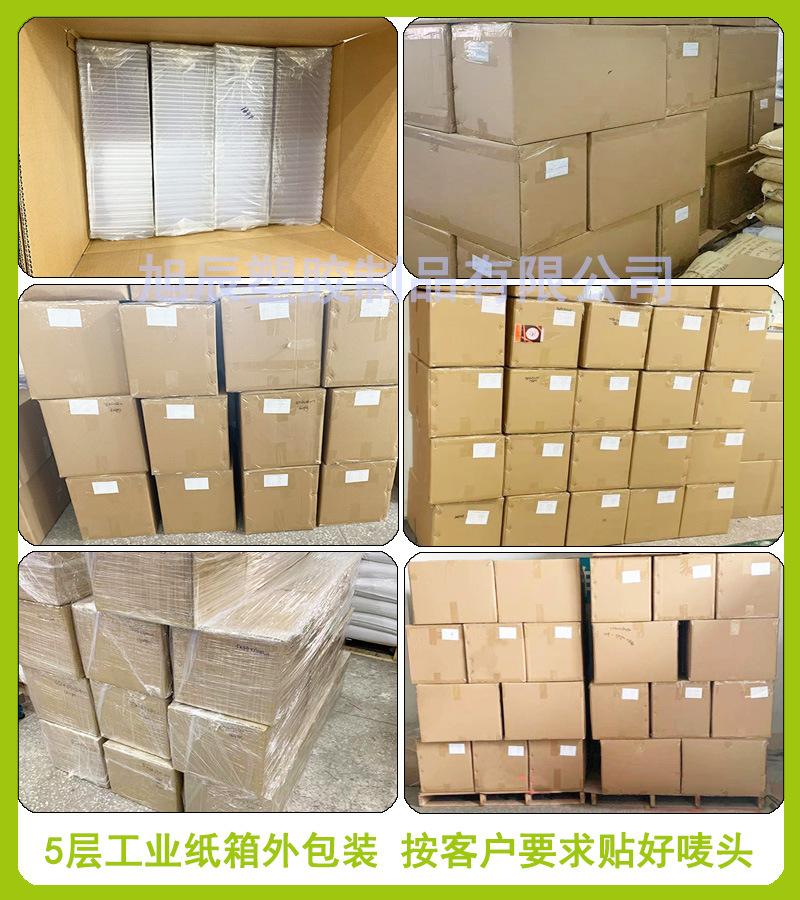 产品包装B