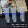 Tubo blando translúcido esmerilado 50ML botella de recarga para limpiador facial tapa de rosca tubo blando 50g crema de manos tubo blando botella de champú