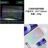 Teclado Bluetooth Inalámbrico Táctil Silencioso Redondo de 10 pulgadas Adecuado para Teléfonos Móviles iPad Tablets con Retroiluminación de Colores