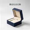 Caixas de Presente para Cosméticos com Tampa, Caixas de Embalagem para Presente de Skincare Flip-Top Personalizadas de Pequena Tiragem, Caixas de Presente Personalizadas