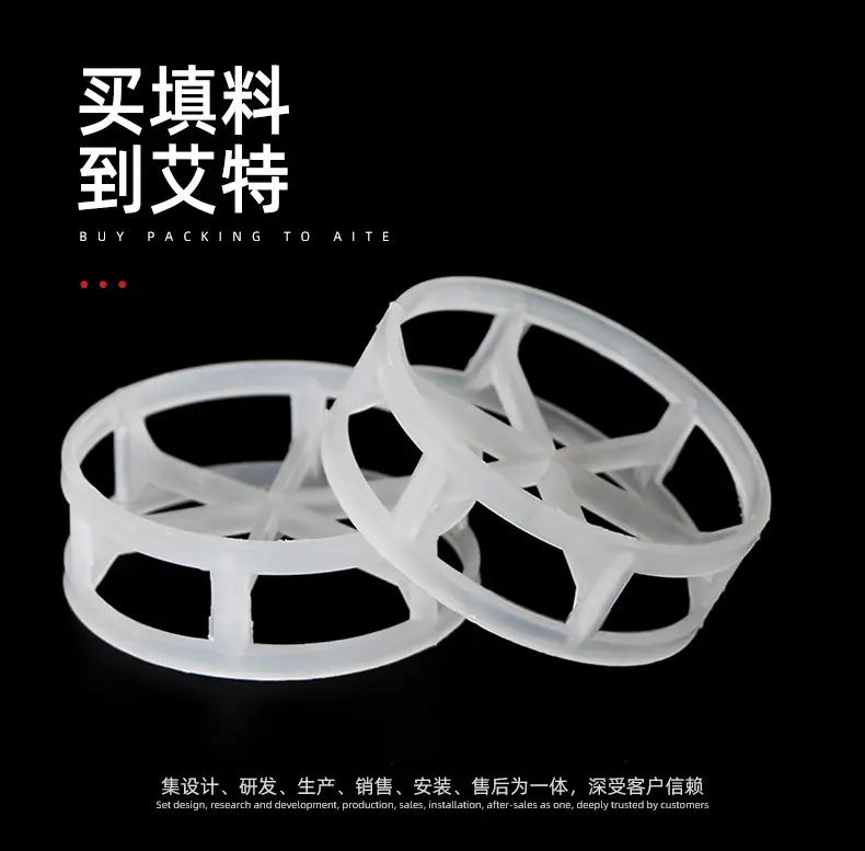 塑料扁环_03.jpg