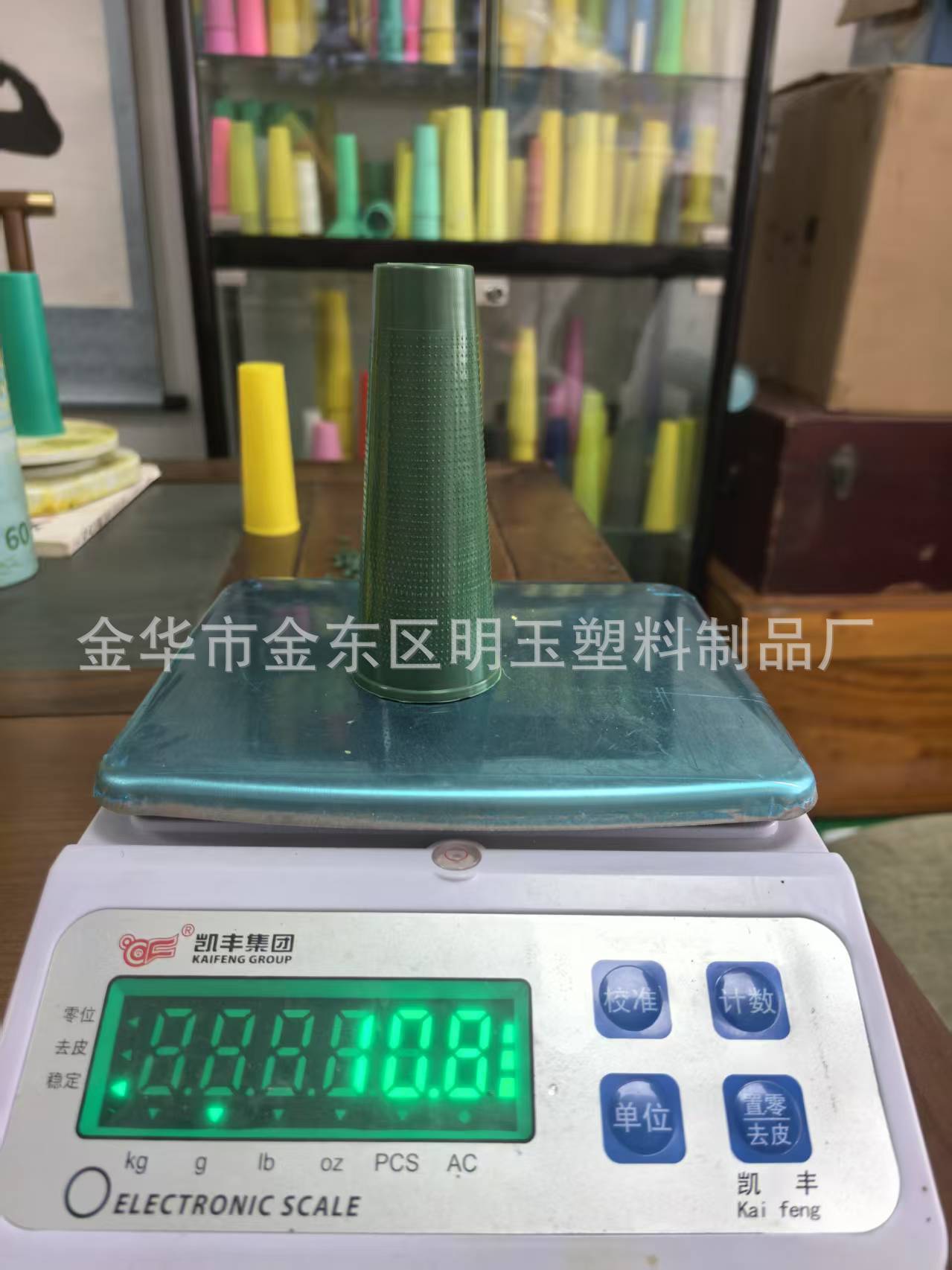 微信图片_20250618124712