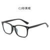 Gafas Anti-Luz Azul para Mujer, Gafas de Lente Plana con Monturas Ópticas Artísticas, Se Pueden Personalizar con Lentes Graduadas, Monturas Modernas para Hombre