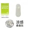 Calcetines de Seda para Mujer, Calcetines Invisibles Finos de Verano de Corte Bajo, Antideslizantes, Talón Antideslizante, Calcetines de Seda para Mujer, Calcetines de Verano para Mujer