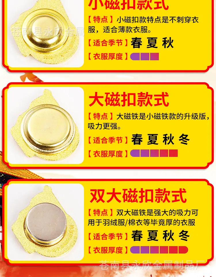 徽章改字_02
