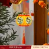 Festival do Meio Outono Lanterna Ruyi de Caqui Novo Estilo 2026 Decoração de Atmosfera Enfeites Decorações Penduradas Lanterna de Flor Portátil para Crianças Pingente