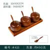 Creativo frasco de condimentos de madera estilo japonés con pintura antigua, caja de condimentos para el hogar con tapa, combinación de madera de azufaifo, tarro de sal, fabricante en stock