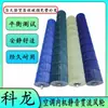 Adecuado para Rueda de Viento de Unidad Interior de Aire Acondicionado Kelon Kelon Ventilador de Flujo Cruzado Paleta de Ventilador Tambor Rueda de Ventilador Otros