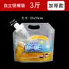 Bolsa Desechable de Leche de Soya Bolsa Selladora de Líquidos Bolsa Portátil para Hot Pot Almacenamiento Portátil Sopa de Res Portátil Metabo