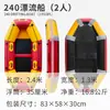 Bote inflable Zhaoyue de doble fondo para rafting, fondo inflable resistente al desgaste, canoa inflable para alquiler en áreas escénicas, bote para viajes y ocio
