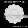 Paleta Anticaída Forma de Flor de Ciruelo Cerámica Falsa Tamaño Grande Paleta de Pintura Para Estudiantes de Arte Niños Pinturas Gouache Agua