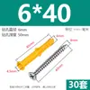Parafuso de Expansão para Peixe Amarelo Pequeno 6mm 8mm 10mm Plugue de Borracha Parafuso Autoatarraxante de Aço Inoxidável Tubo de Expansão de Plástico com Parafuso