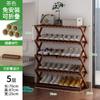 Zapatero de interior para el hogar, elegante y plegable, de bambú, para dormitorio, habitación de alquiler, puerta de almacenamiento.