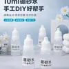 Líquido especial para moldear slime 10ml líquido de bórax pegamento espumoso DIY fabricante de líquido para moldear barro de cristal venta al por mayor