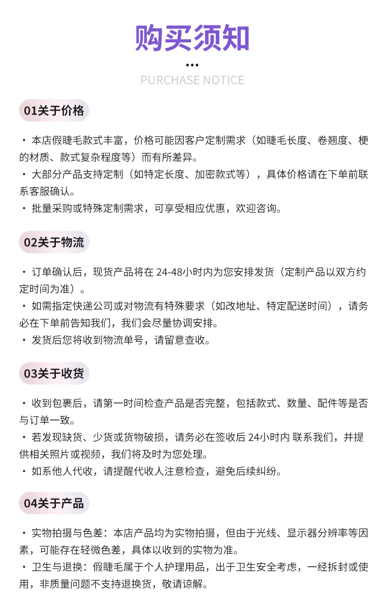 精品内页_08