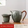 Juego de Té Hermano Horno con Taza de la Justicia, Colador de Té, Patrón de Grietas Juego de Taza de la Justicia Individual para Uso en Casa Estilo Chino
