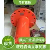 Zybg12/1 Dispositivo Automático de Pulverização de Pó e Supressão de Explosão para Tubulação de Gás, Resistente à Corrosão e à Pressão, Operação Estável
