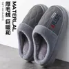 Chinelos de algodão masculinos 2026 novo outono e inverno antiderrapantes quentes para interior casa sola grossa antiderrapantes chinelos de algodão para uso externo