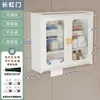Gabinete de Almacenamiento para Tocador de Apartamento Pequeño Estante de Almacenamiento en Pared para Baño Gabinete de Almacenamiento para Baño Gabinete Impermeable para Inodoro